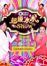 深夜食单 第七季 综艺封面