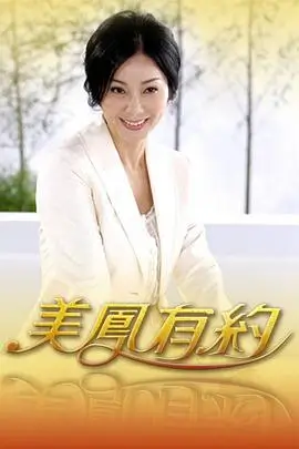 声音实验室 综艺封面