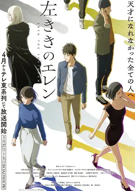 雾都调查局 漫画版封面