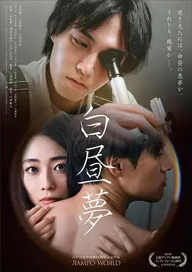重生后我成了老板娘 第22集 剧照