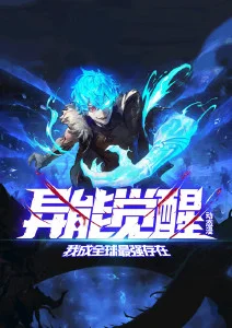 雾都调查局 第06集 剧照